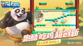 狂怒之路