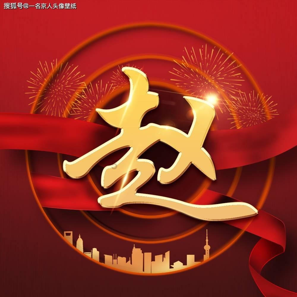 “质产”变资产