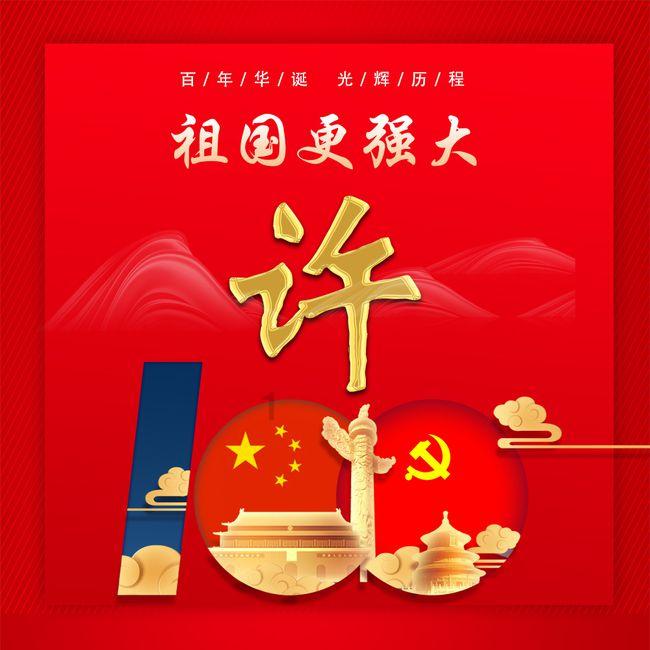 维护公共安全,让文明护航归途
