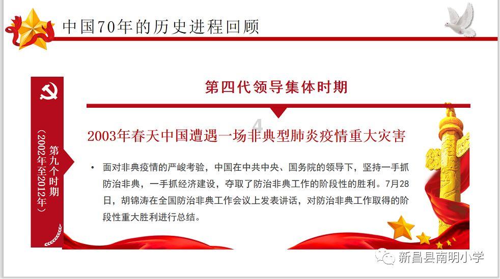 白孔雀救援